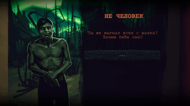 Static Dread: The Lighthouse и No, I'm not a Human Static Dread: The Lighthouse и No, I'm not a Human