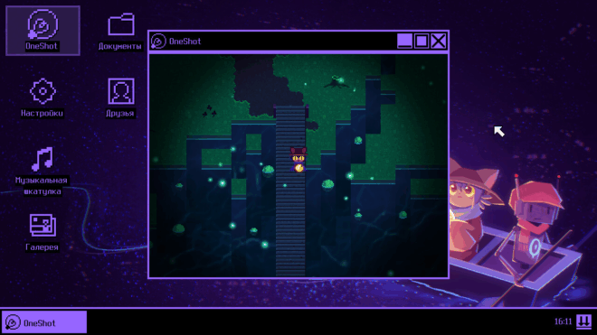 OneShot OneShot