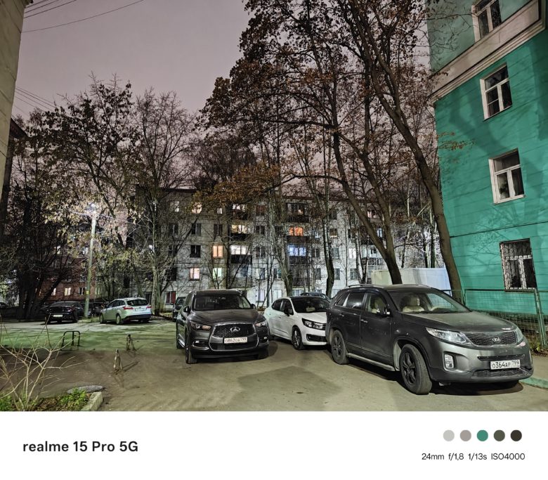 Ночной режим