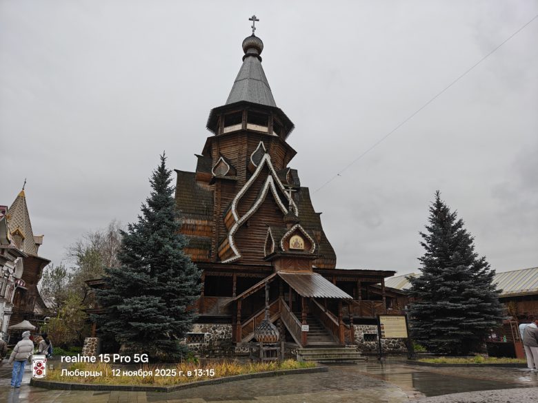 Основной модуль обработка «Яркие цвета».