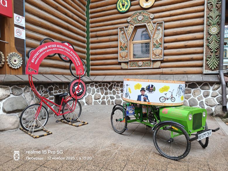 Основной модуль обработка «Яркие цвета».