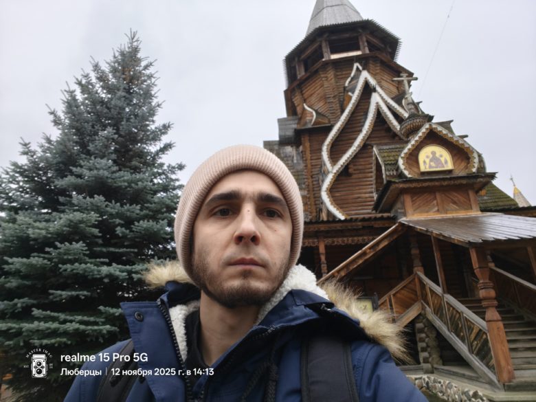 Расширенный угол