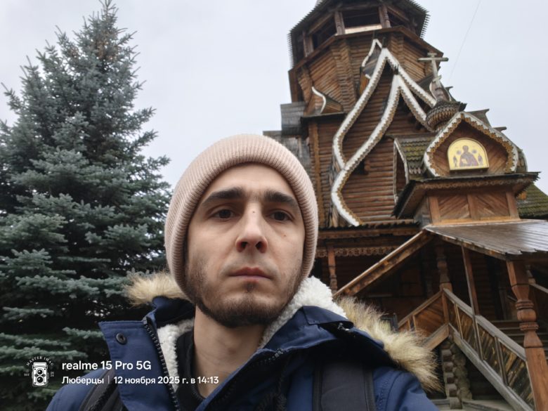 Стандартный угол