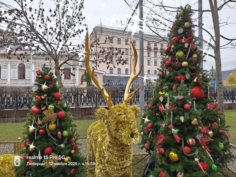 Основной модуль эффект с наложением бликов