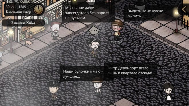 MazM: Jekyll and Hyde MazM: Jekyll and Hyde