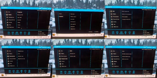 Gigabyte MO32U