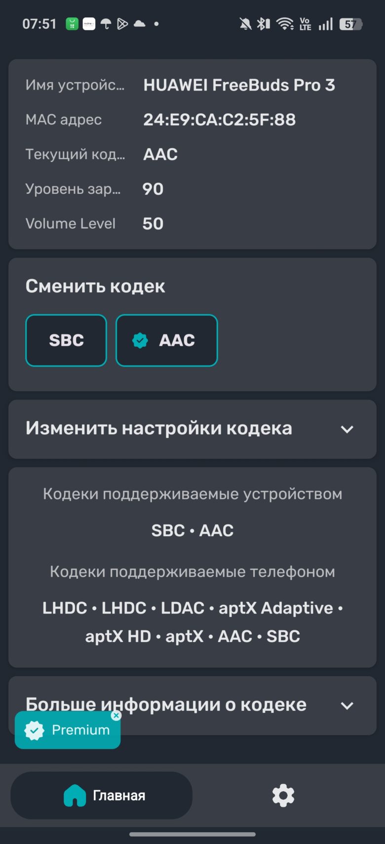 realme 15 Pro
