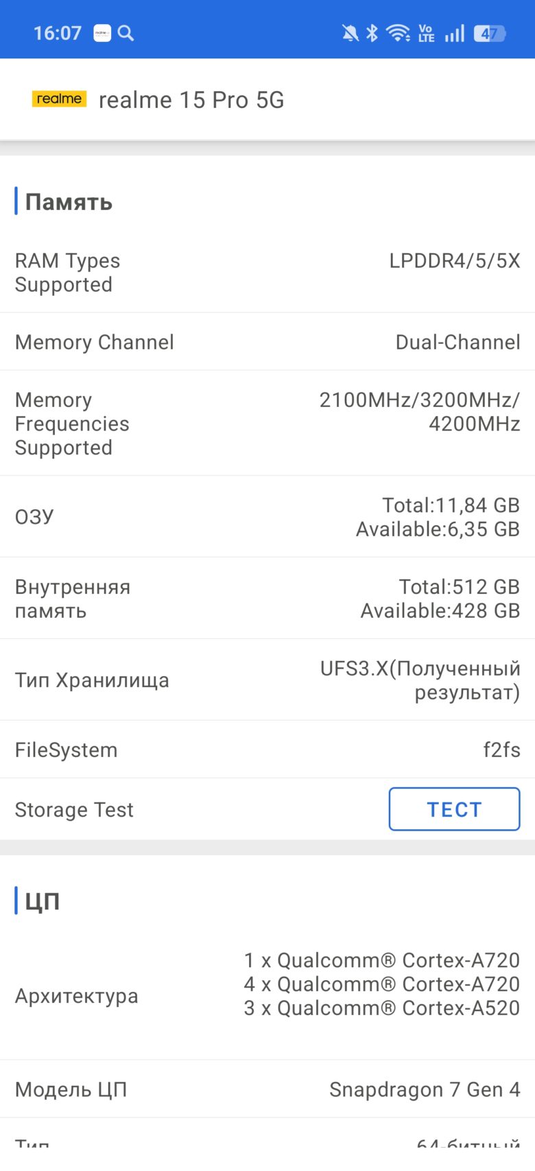realme 15 Pro