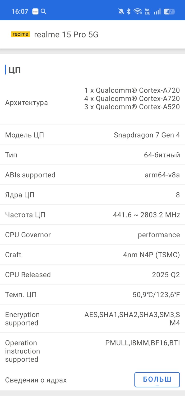 realme 15 Pro