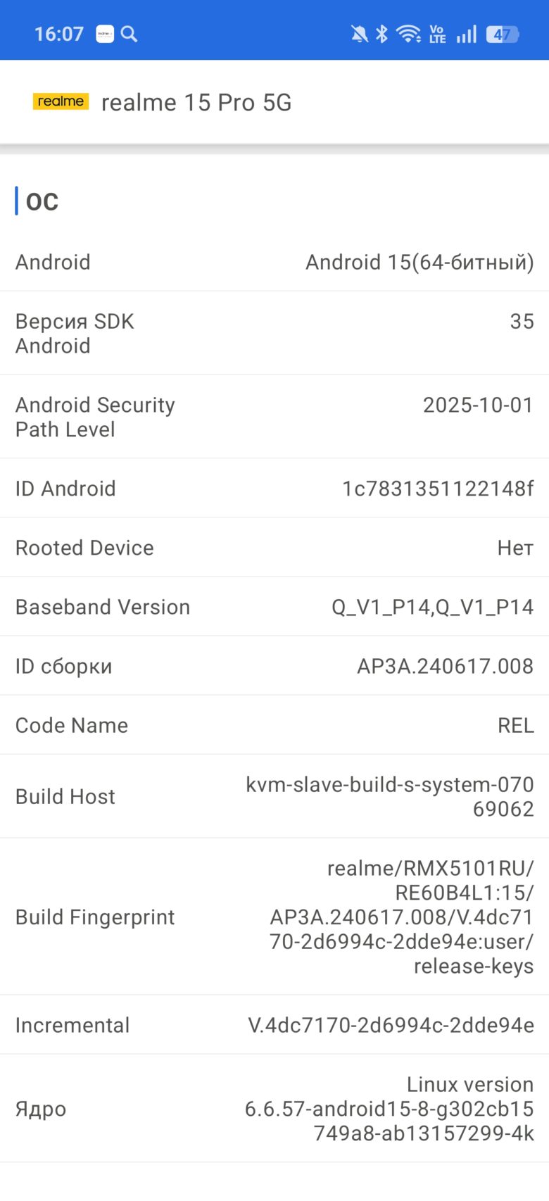 realme 15 Pro