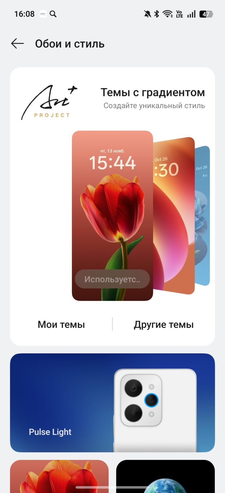 realme 15 Pro