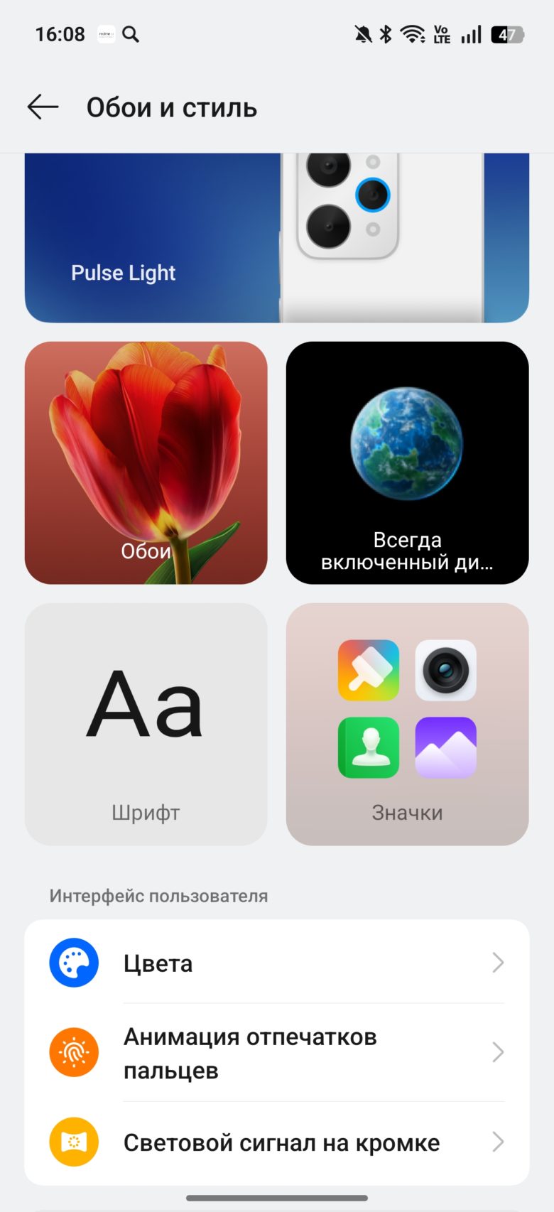 realme 15 Pro