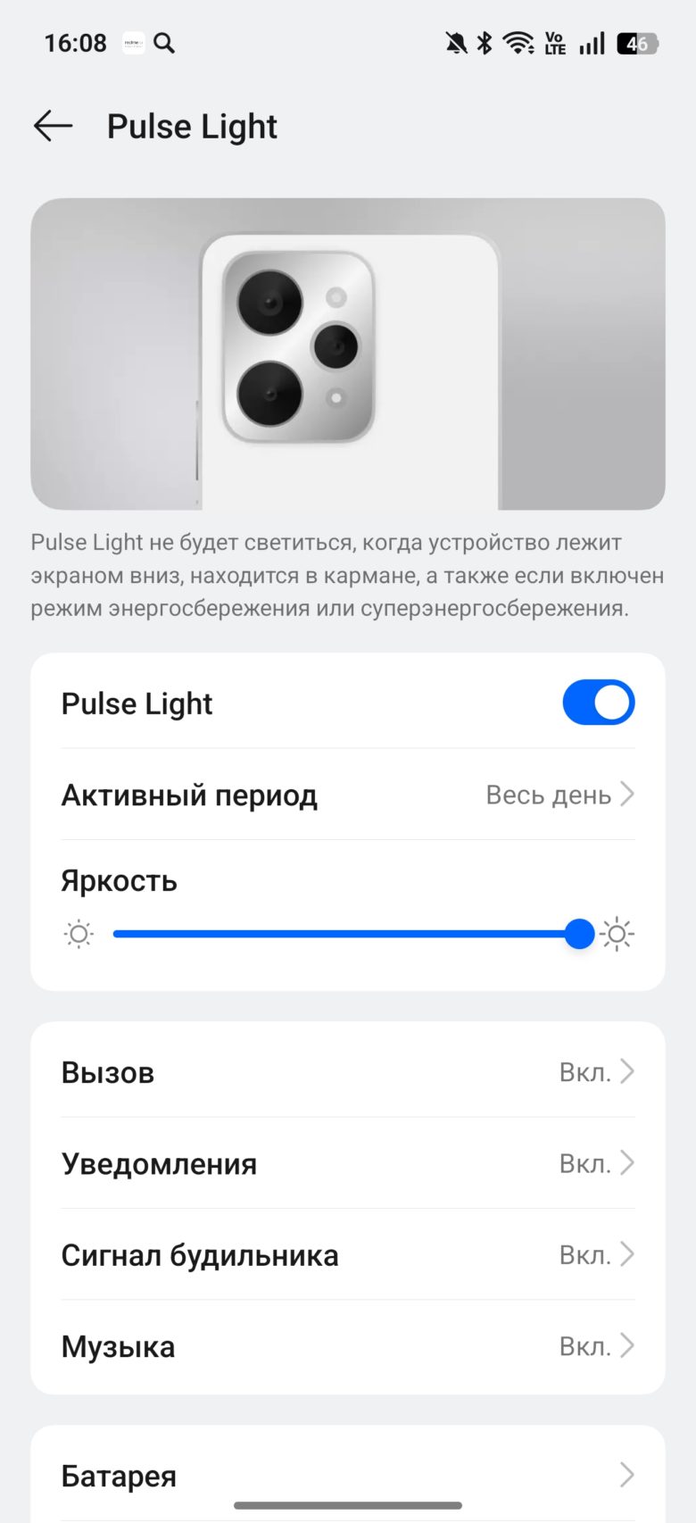realme 15 Pro