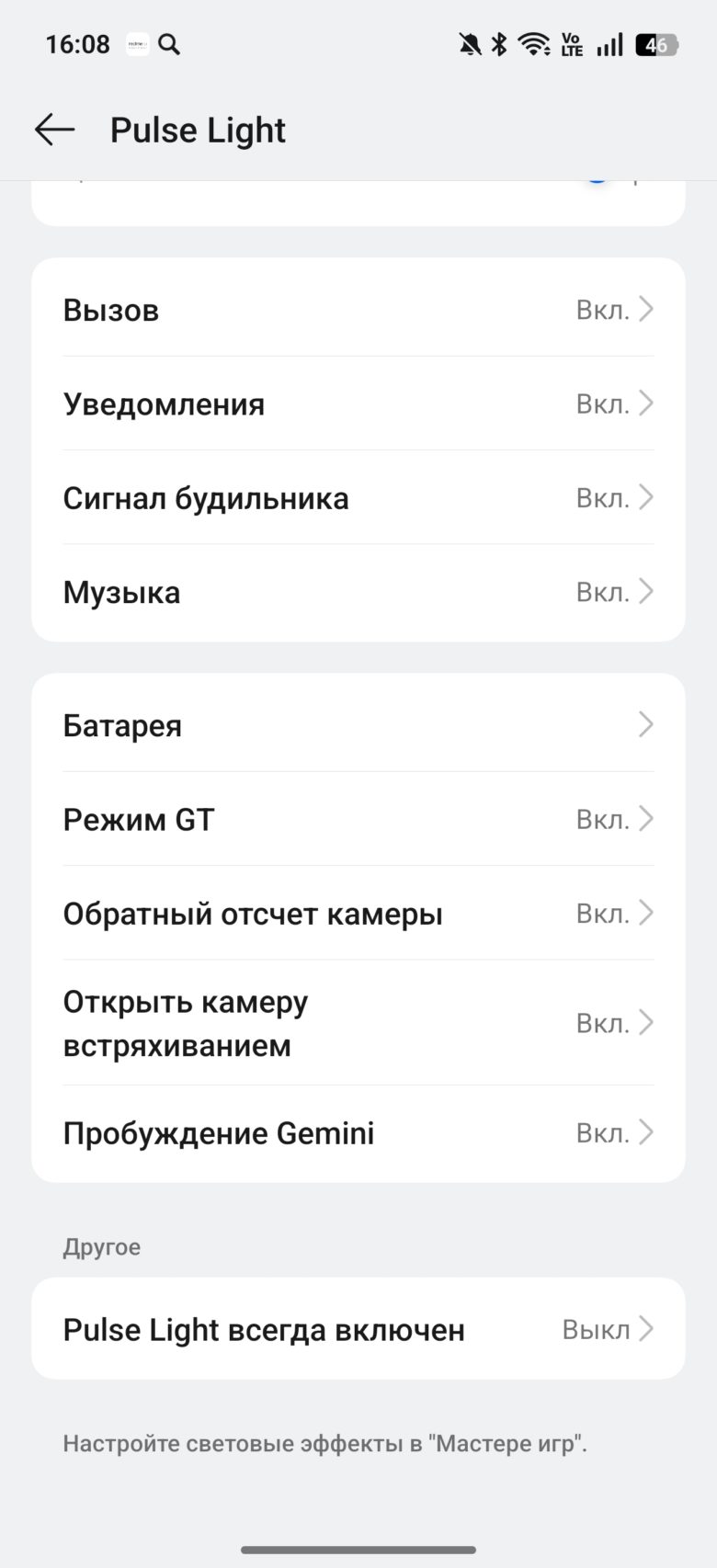 realme 15 Pro