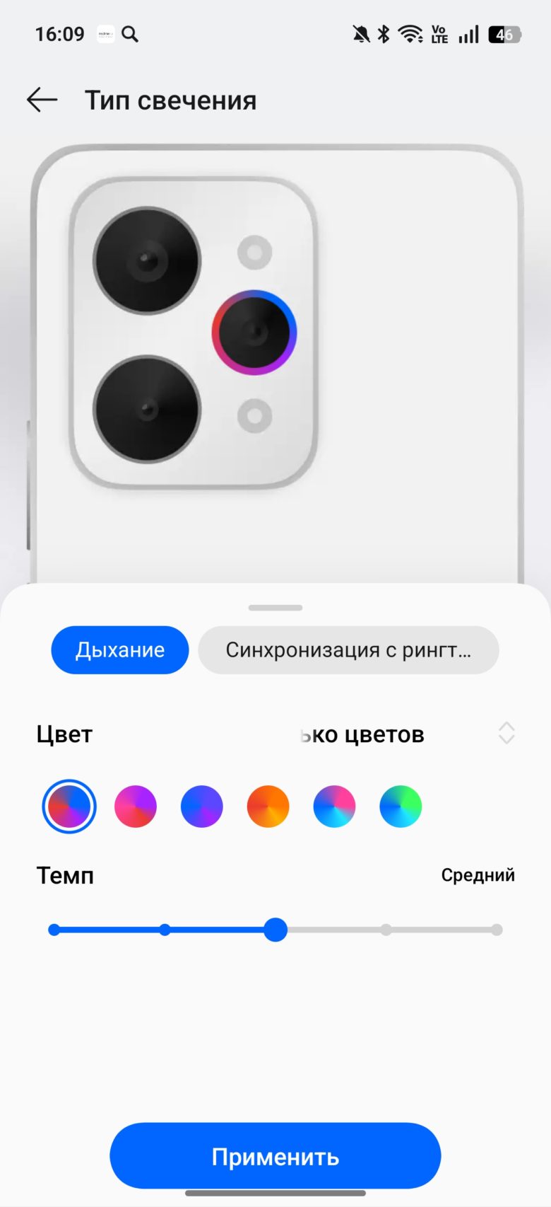 realme 15 Pro