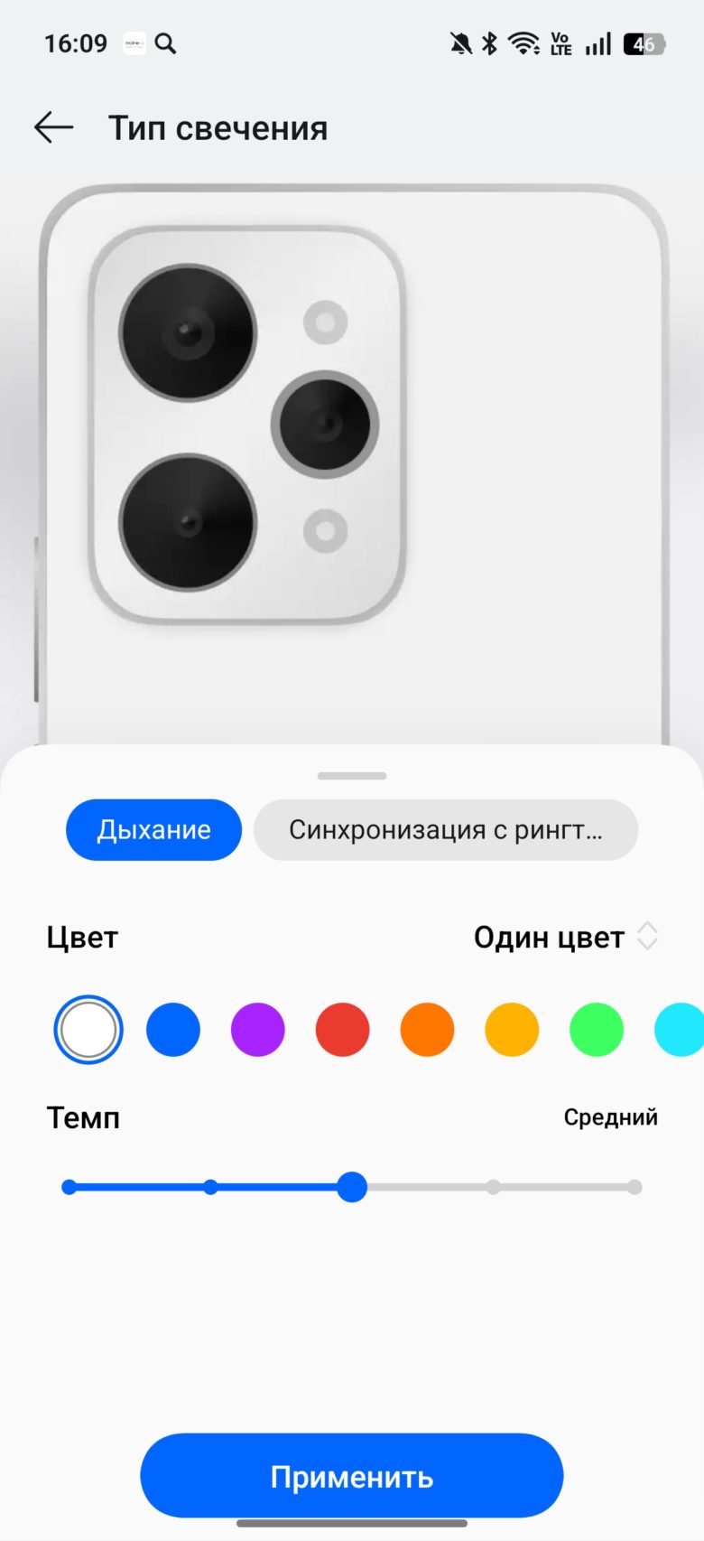 realme 15 Pro
