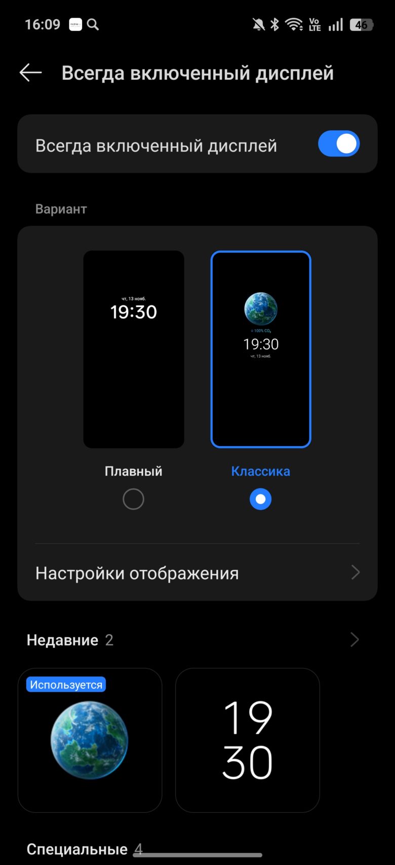 realme 15 Pro