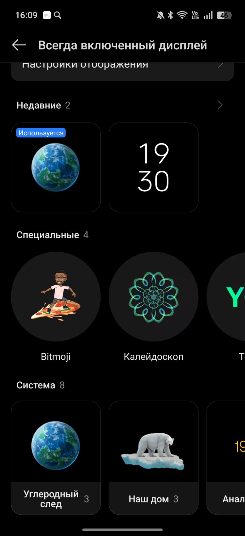 realme 15 Pro