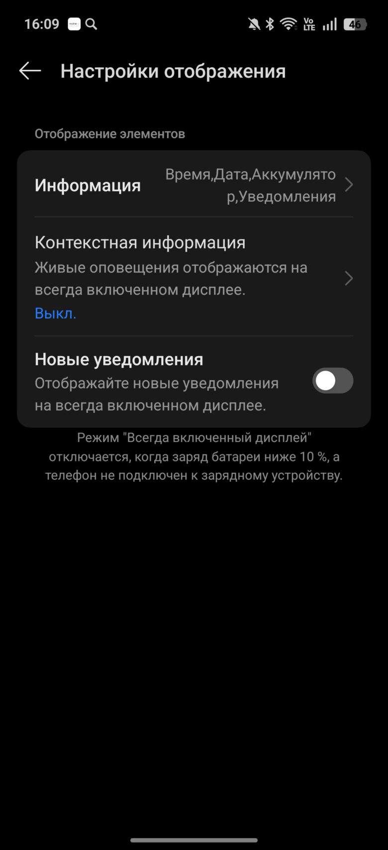realme 15 Pro