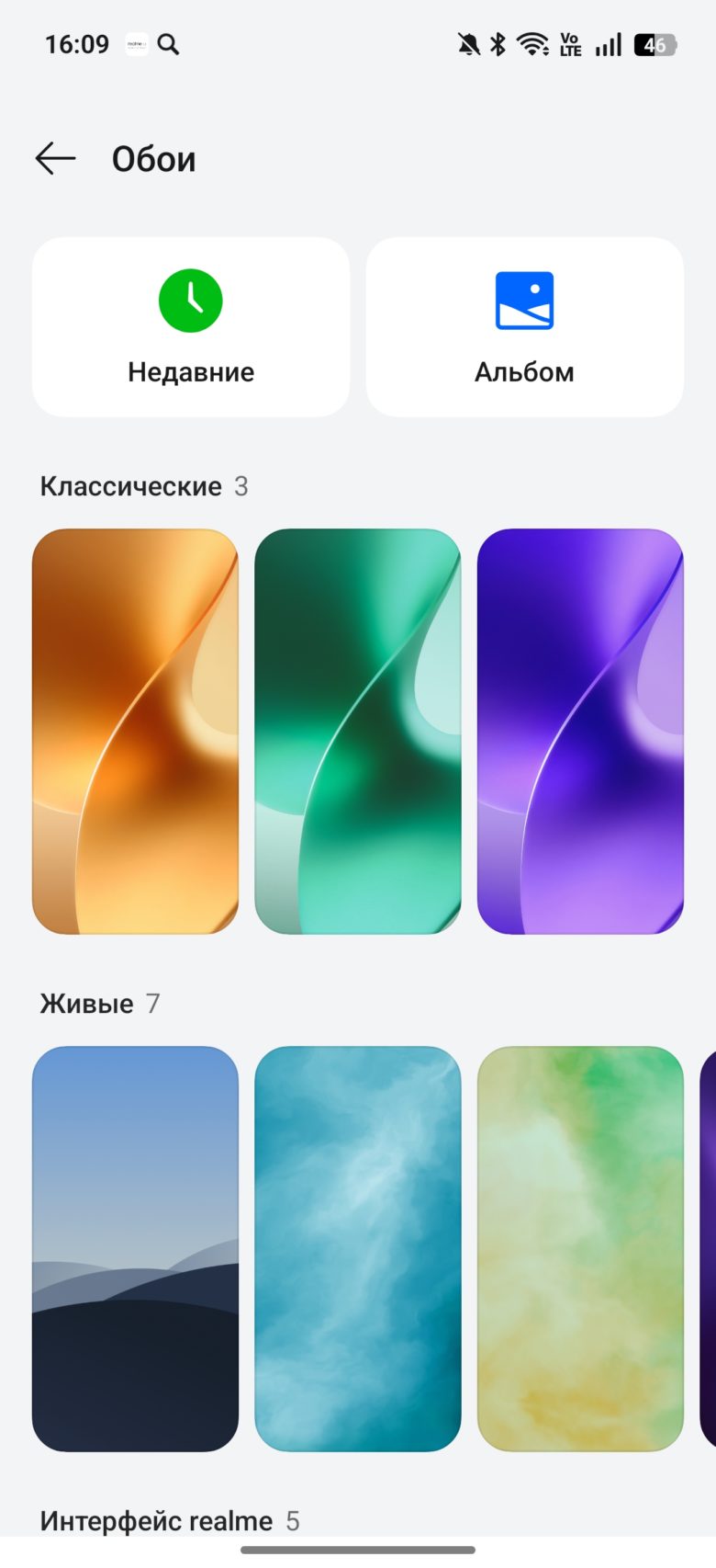 realme 15 Pro