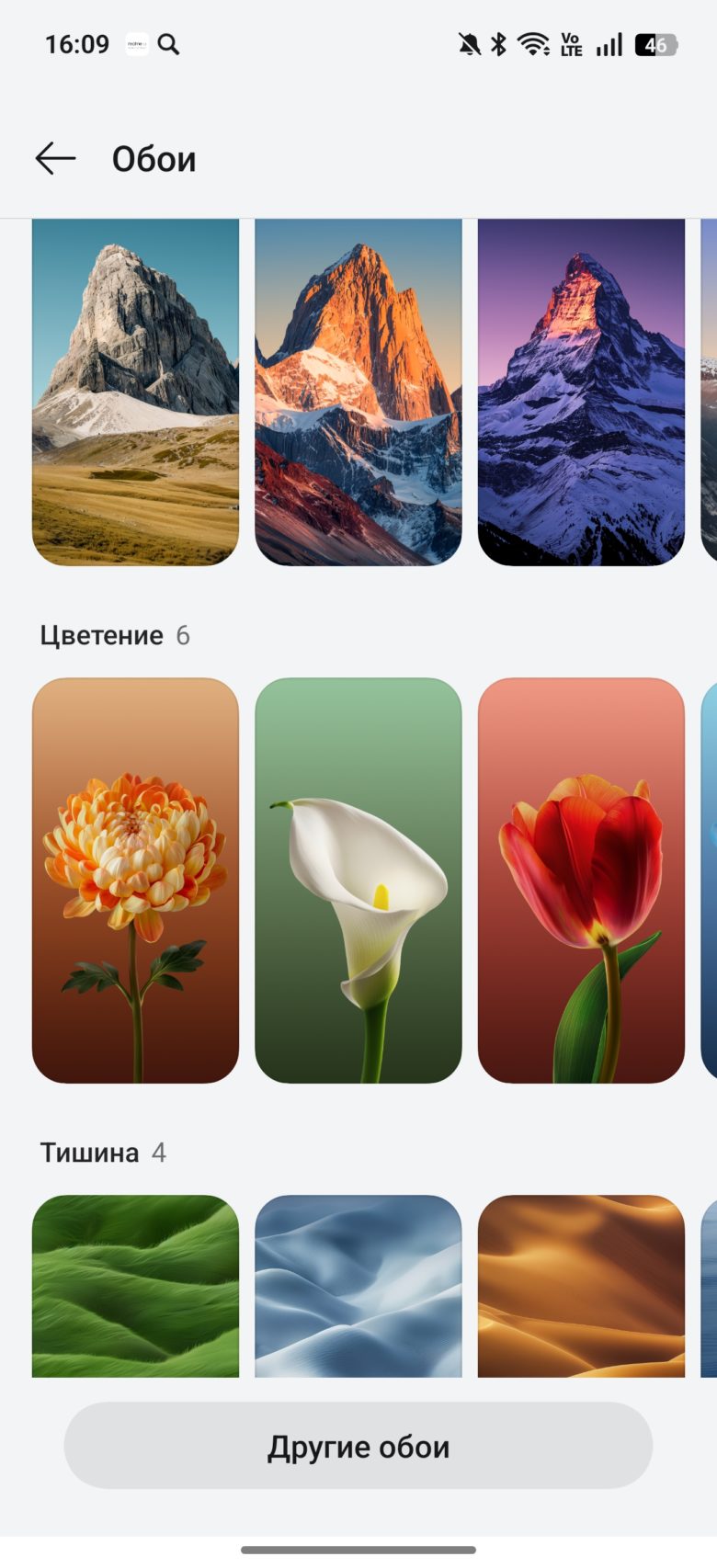 realme 15 Pro