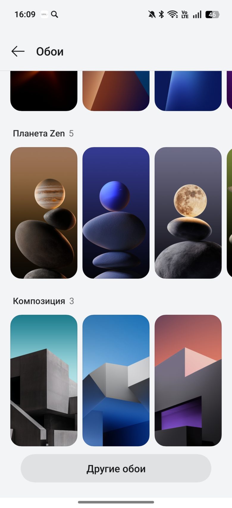 realme 15 Pro