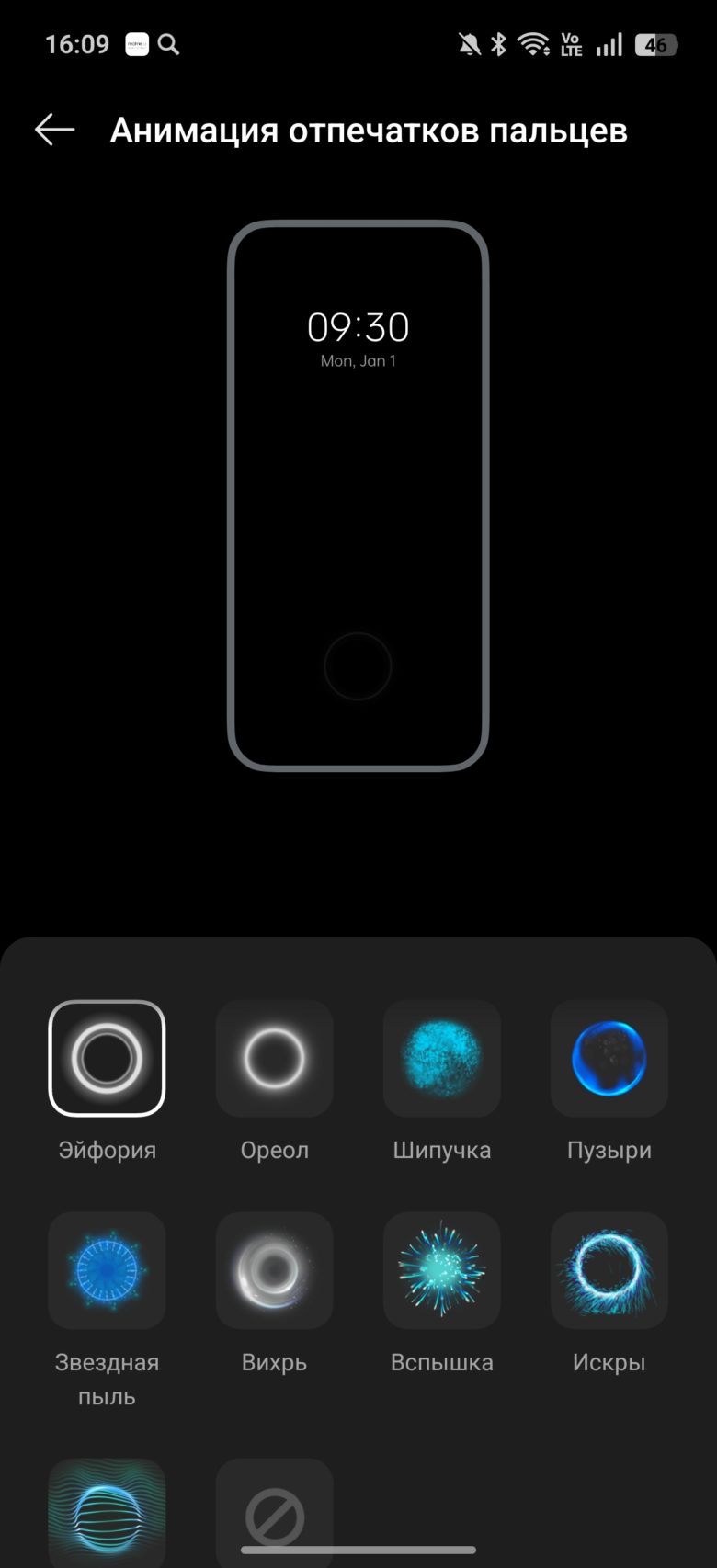 realme 15 Pro