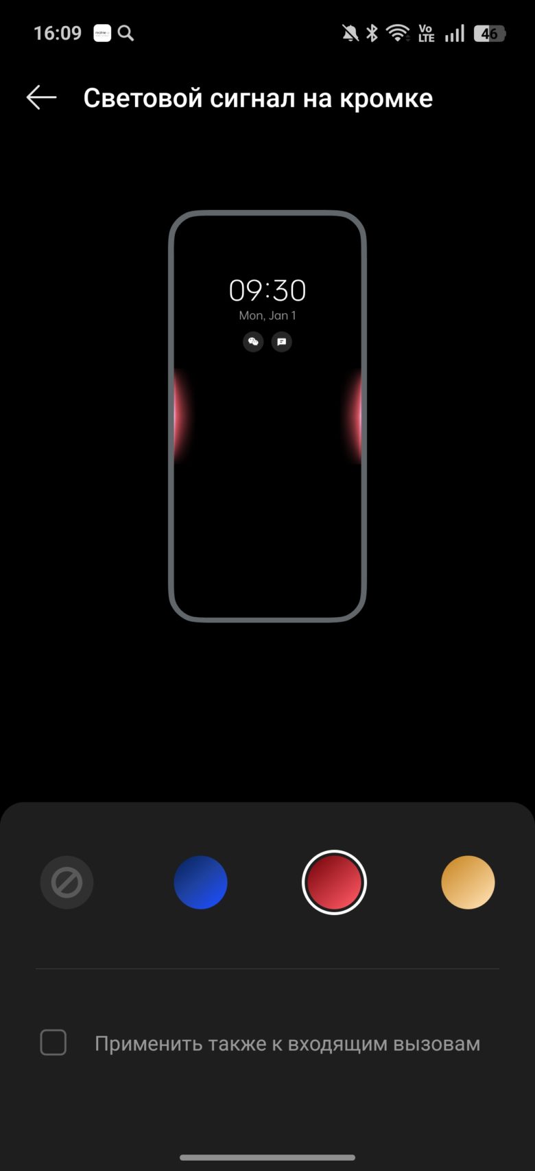 realme 15 Pro