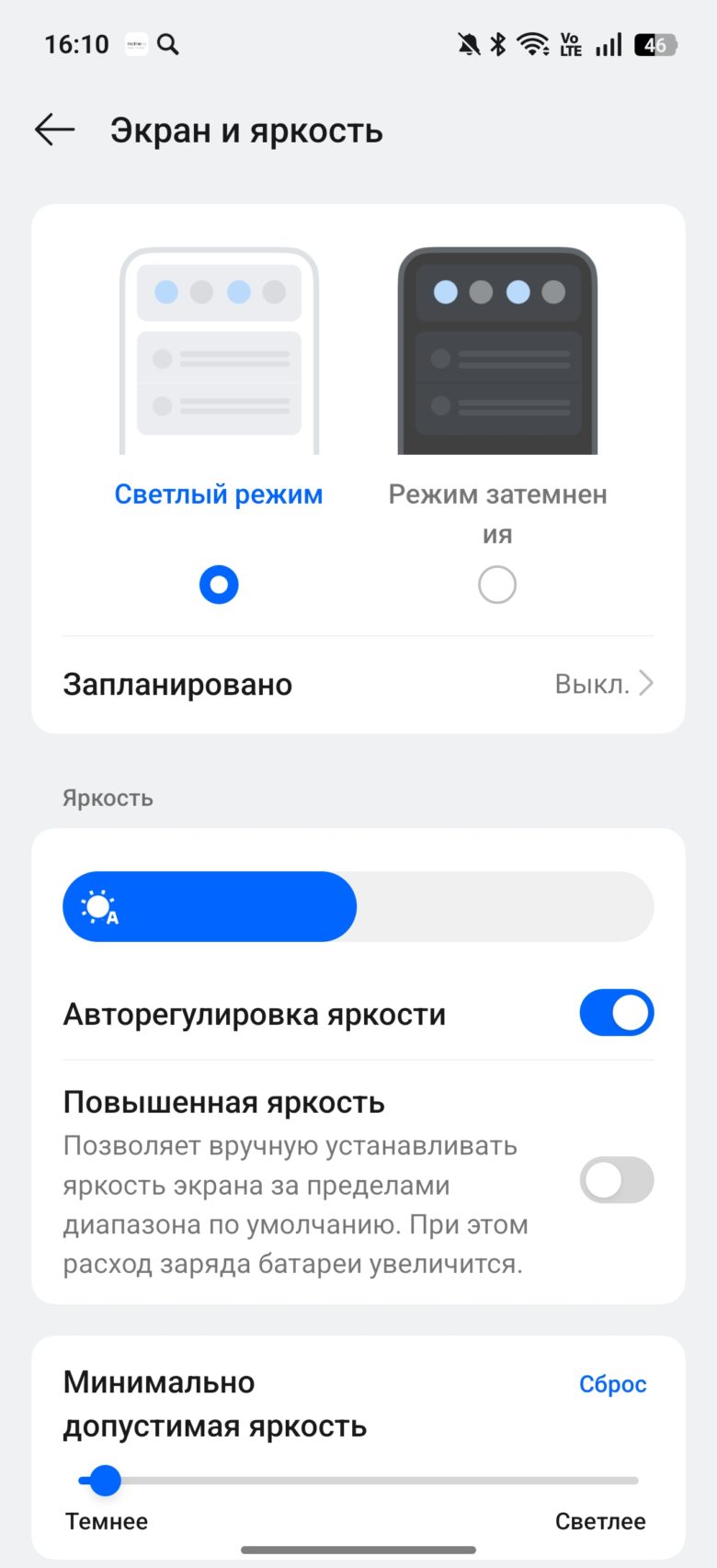 realme 15 Pro