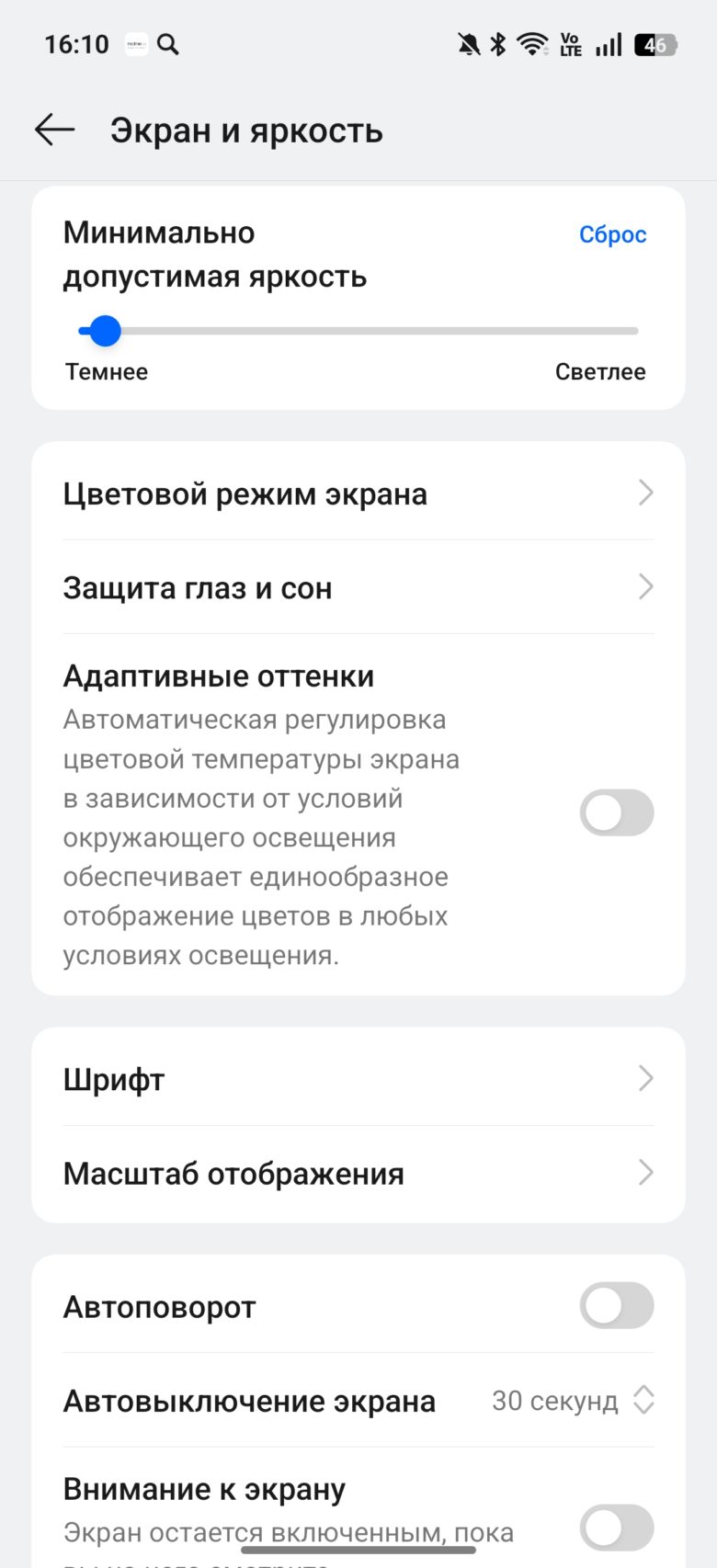 realme 15 Pro