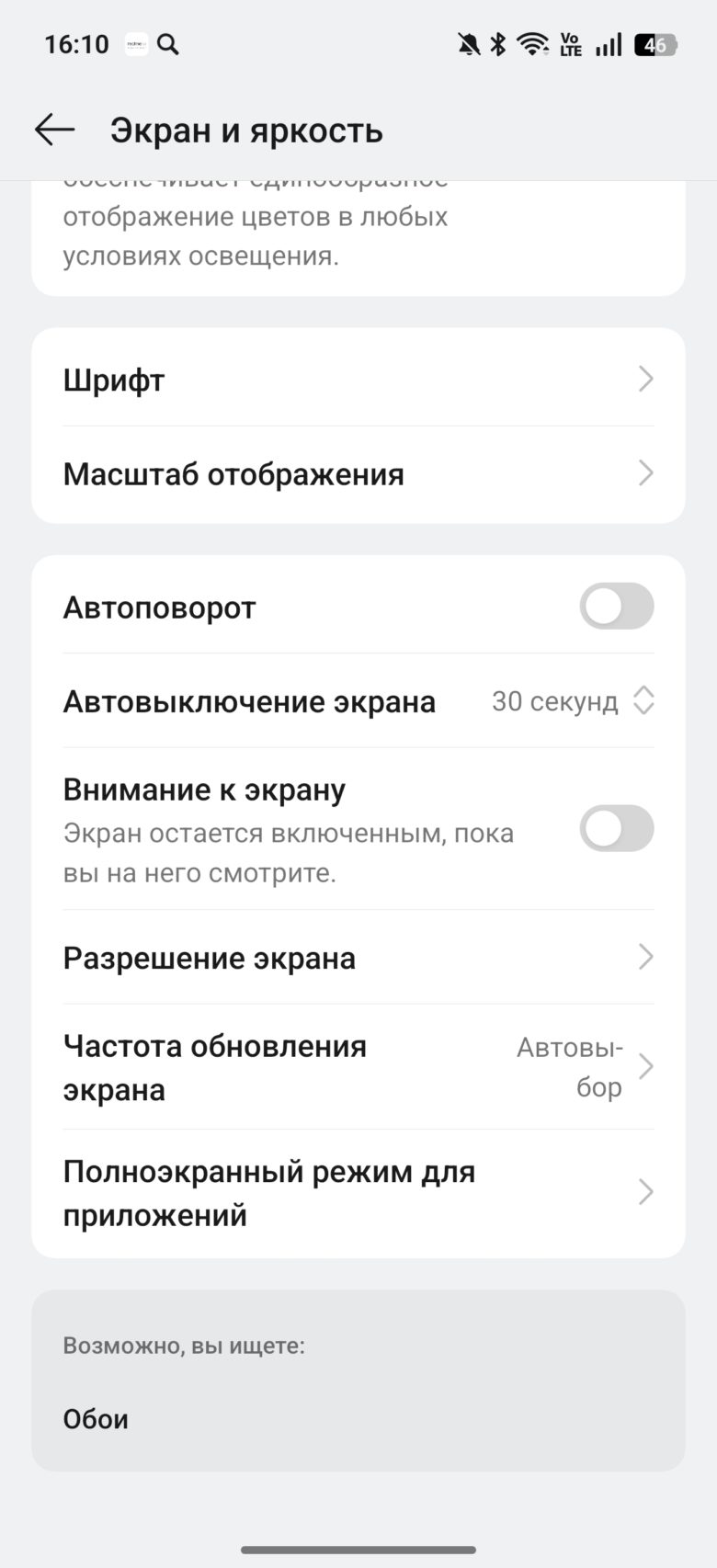 realme 15 Pro