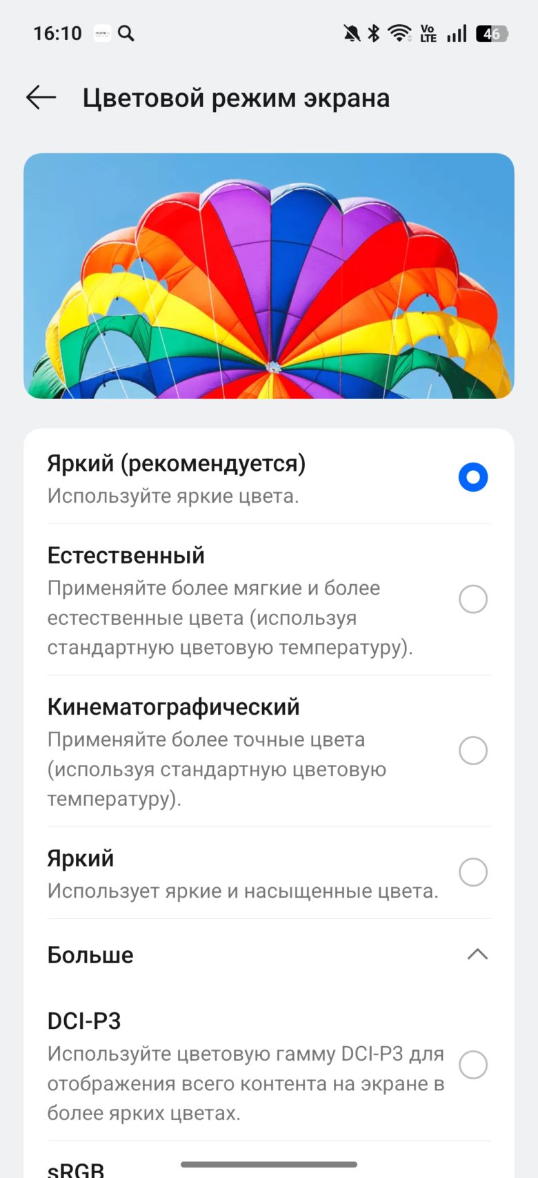 realme 15 Pro