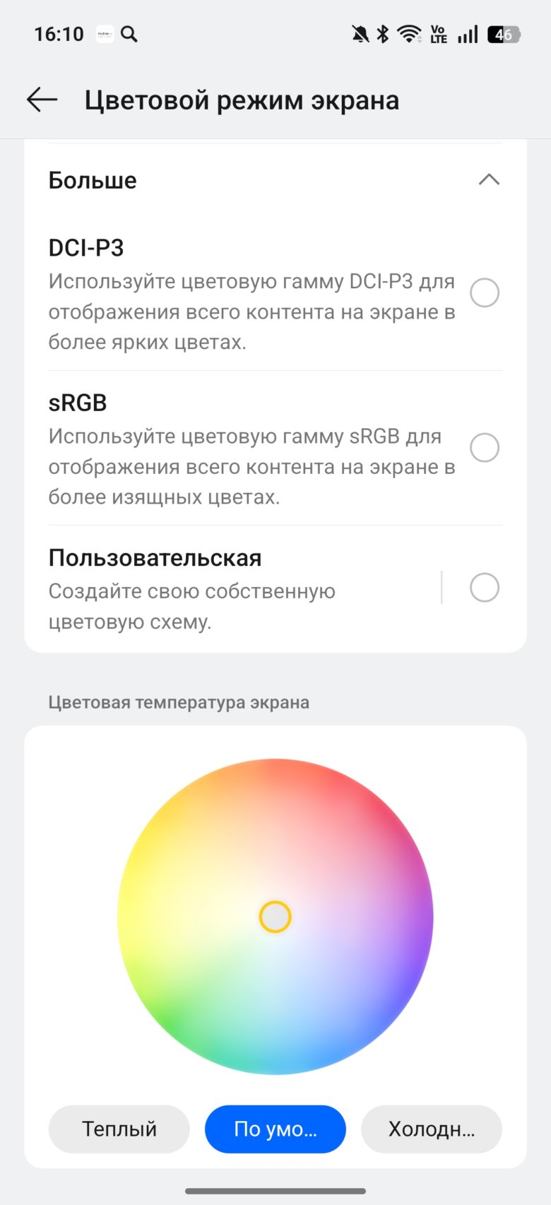 realme 15 Pro