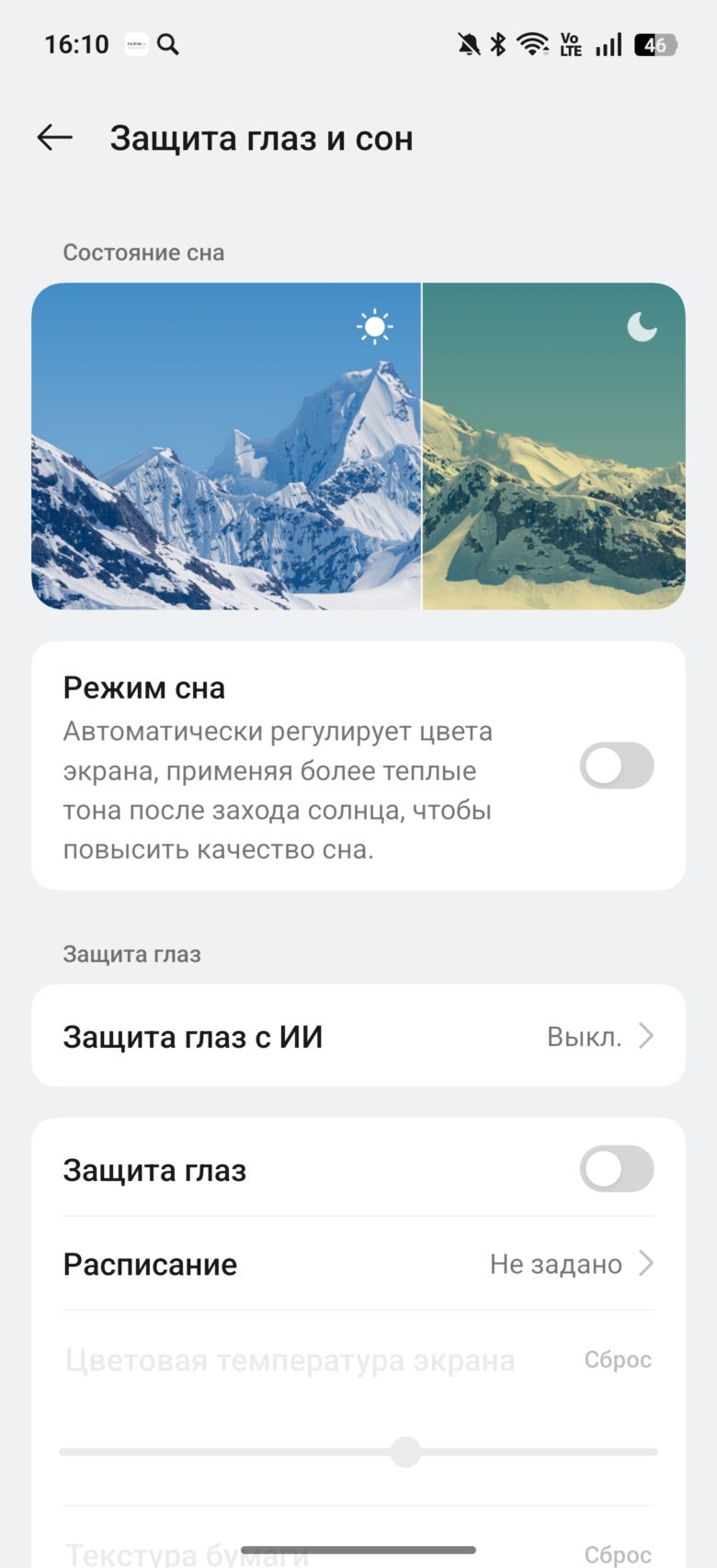 realme 15 Pro