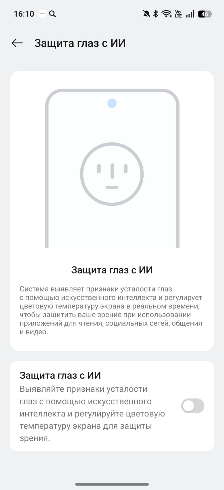 realme 15 Pro
