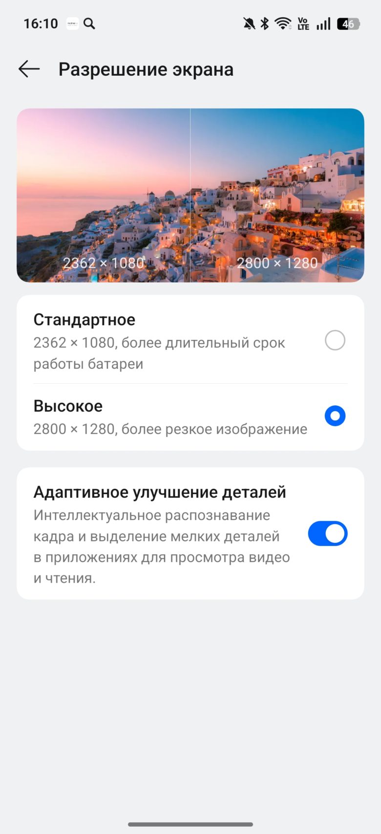 realme 15 Pro
