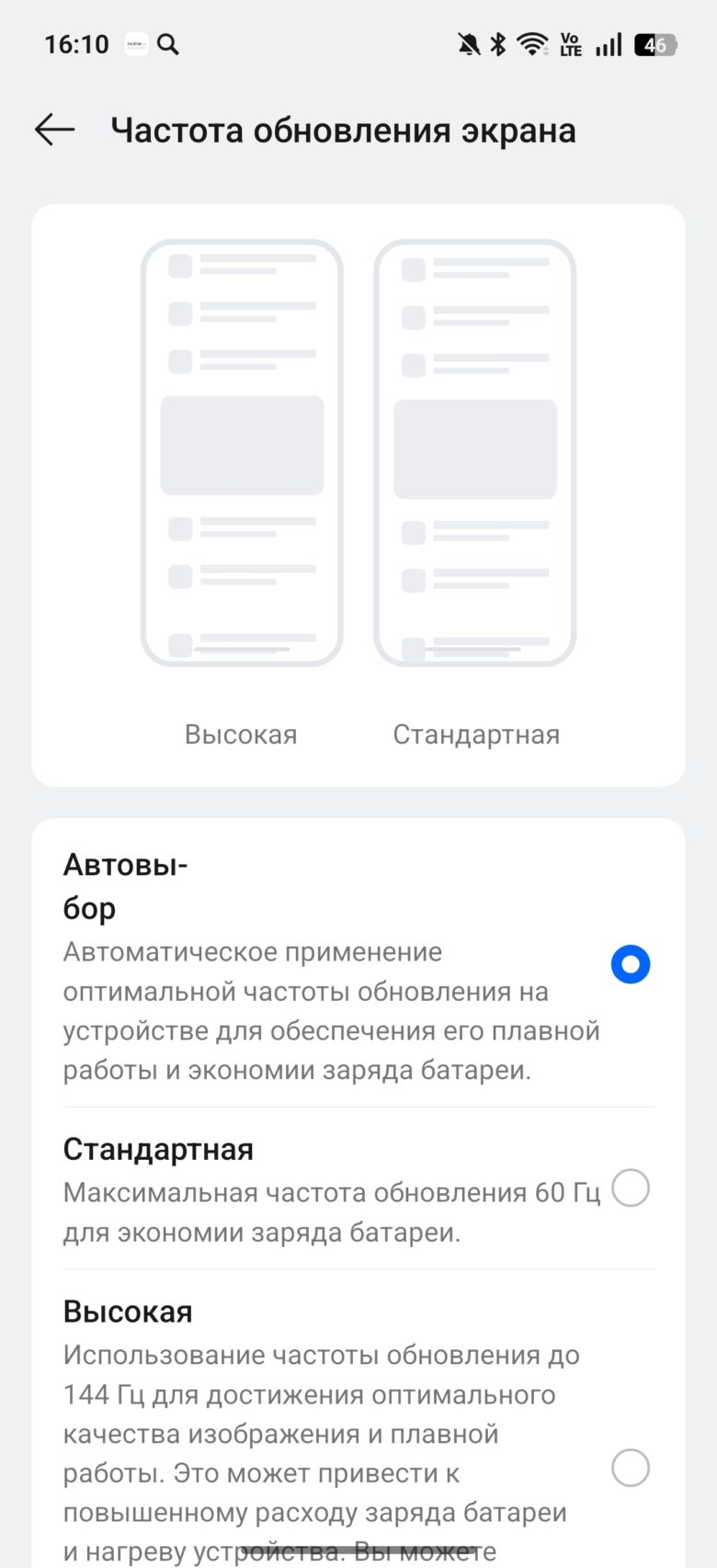 realme 15 Pro