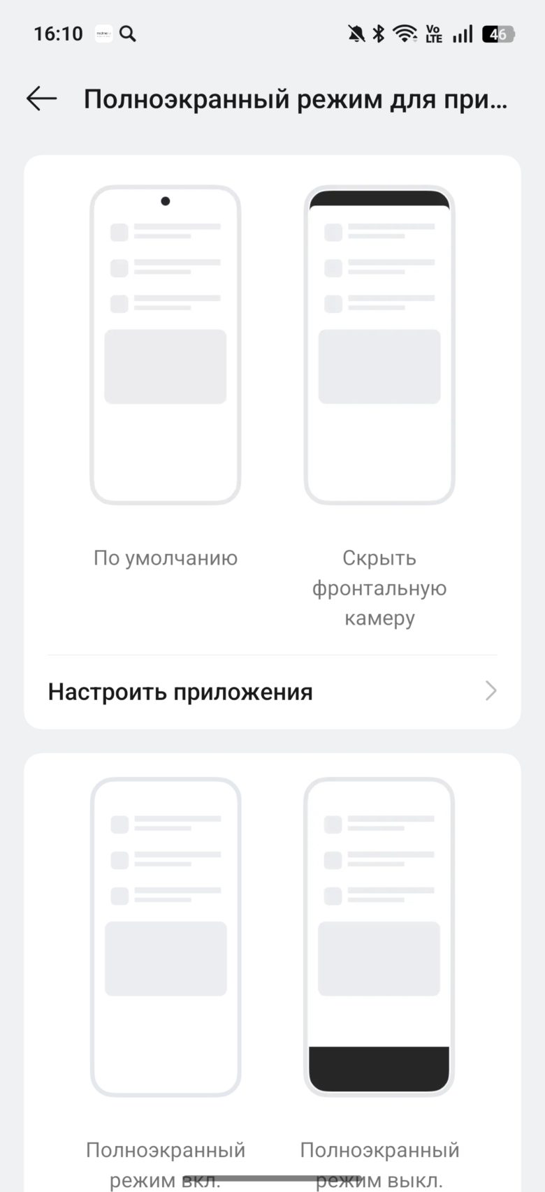 realme 15 Pro