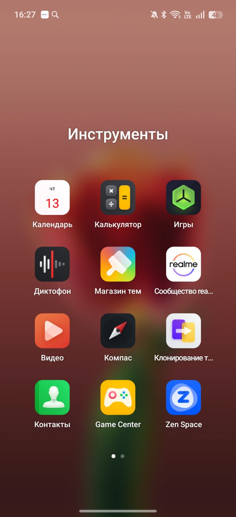 realme 15 Pro