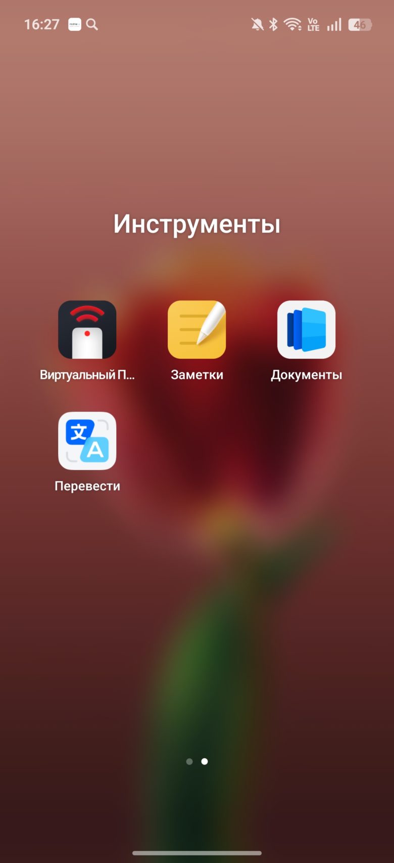 realme 15 Pro