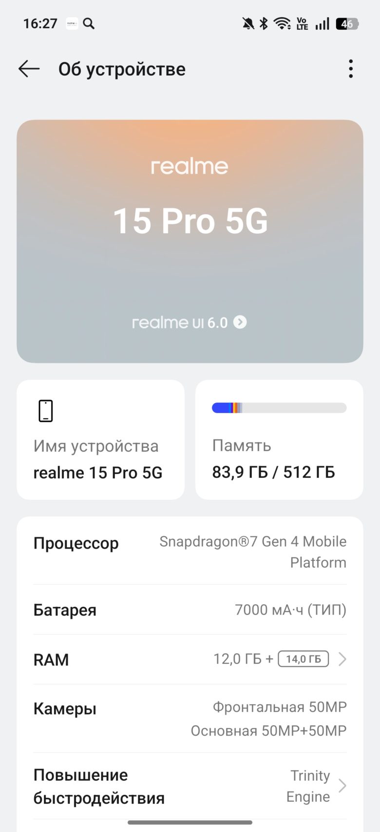 realme 15 Pro