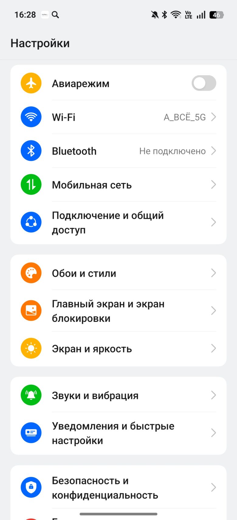 realme 15 Pro