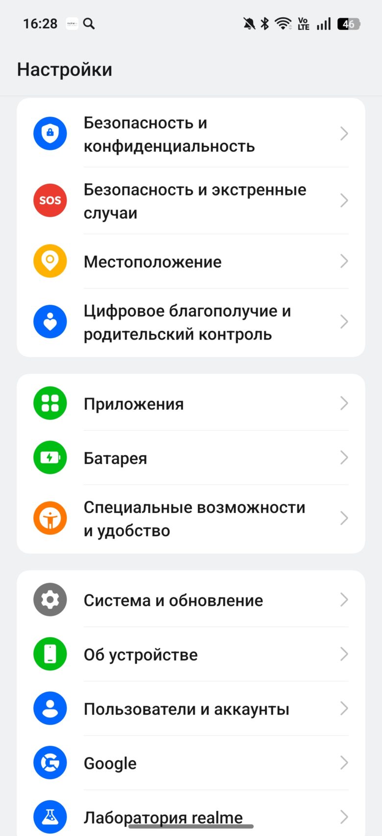 realme 15 Pro