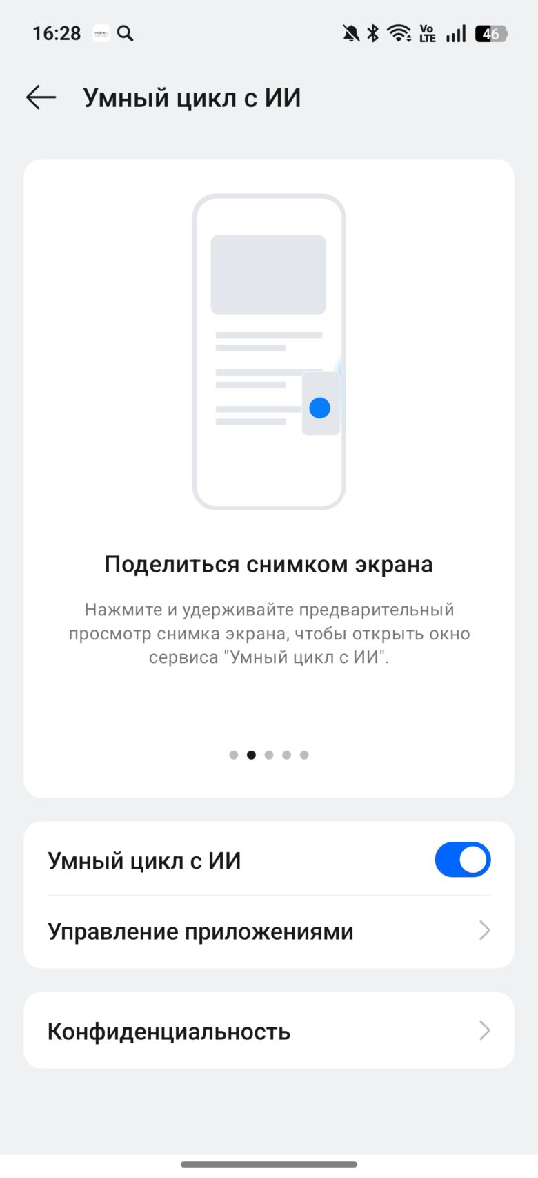realme 15 Pro