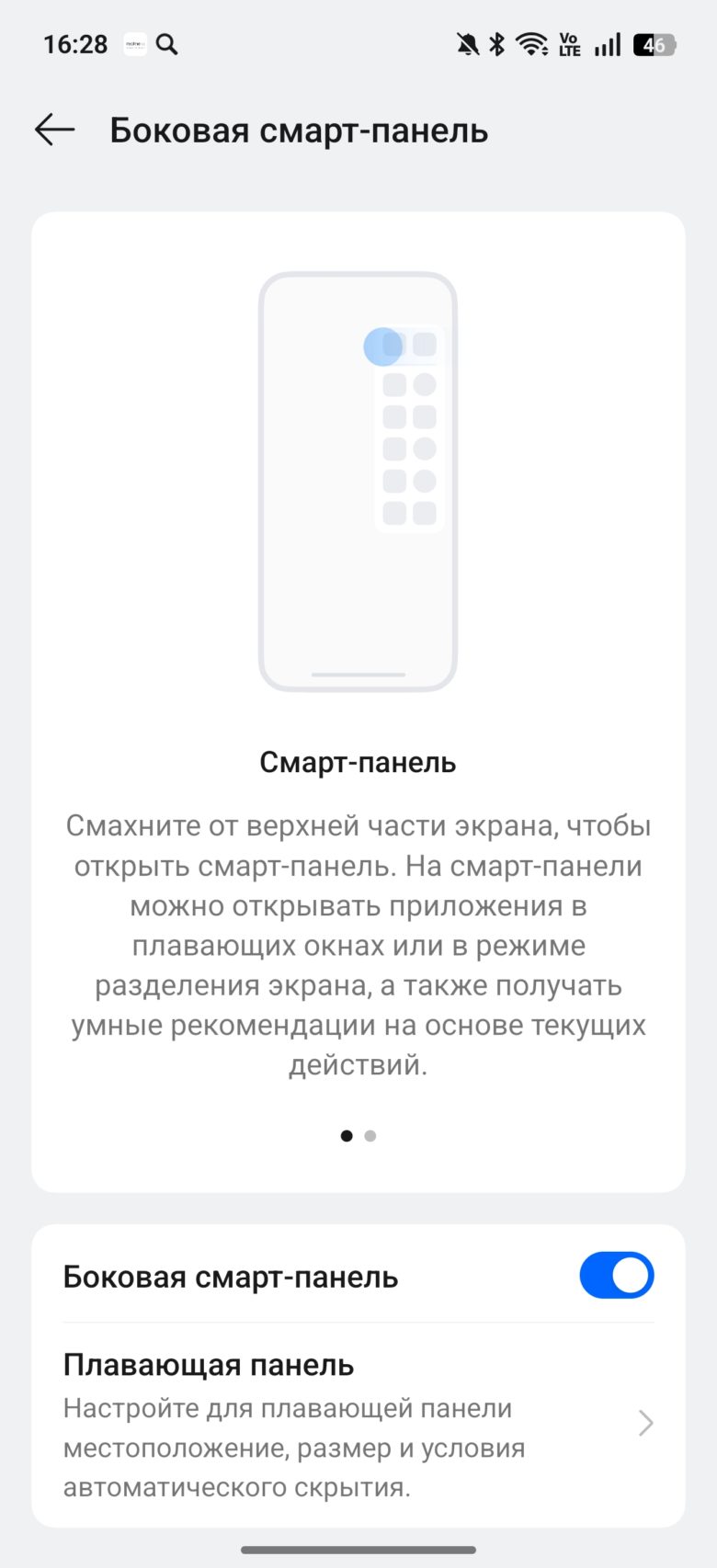 realme 15 Pro