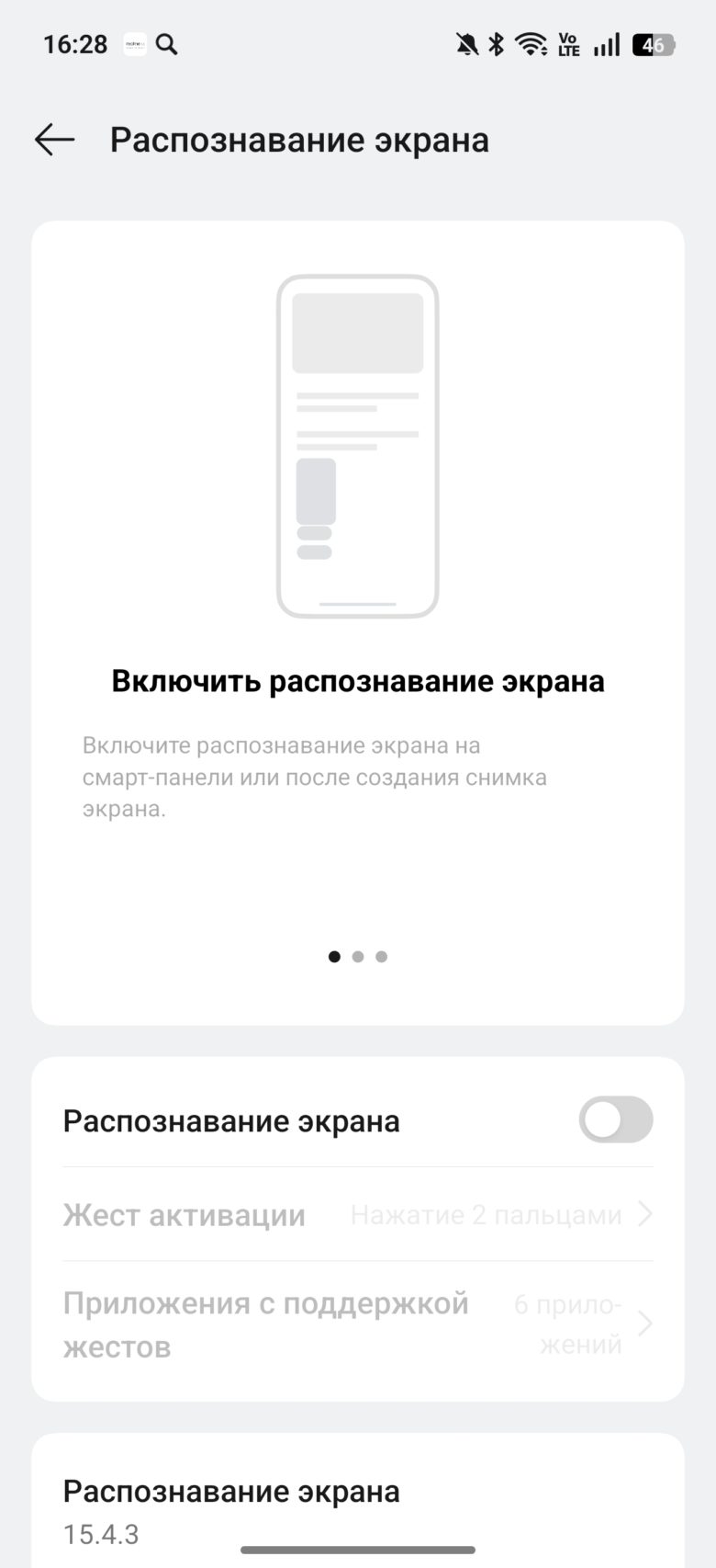 realme 15 Pro