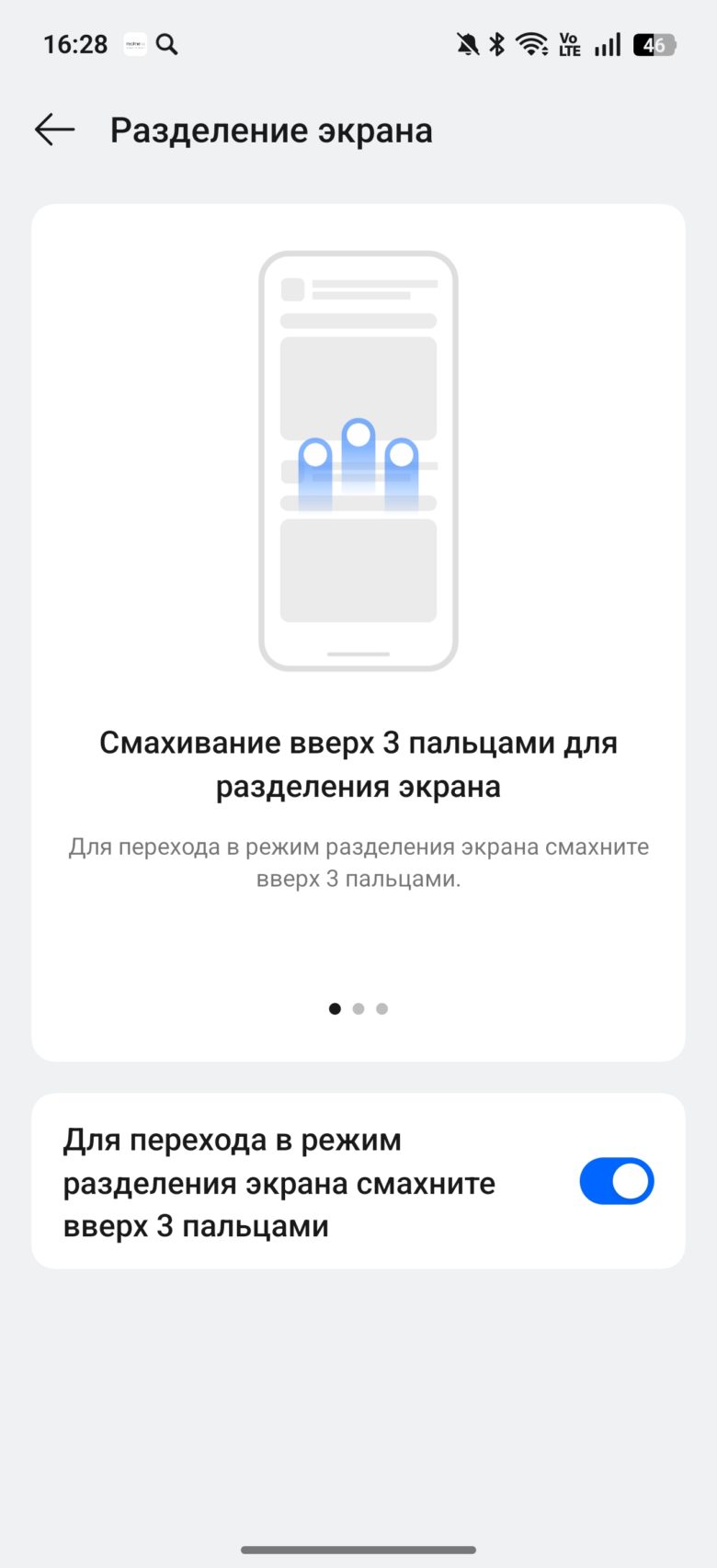 realme 15 Pro