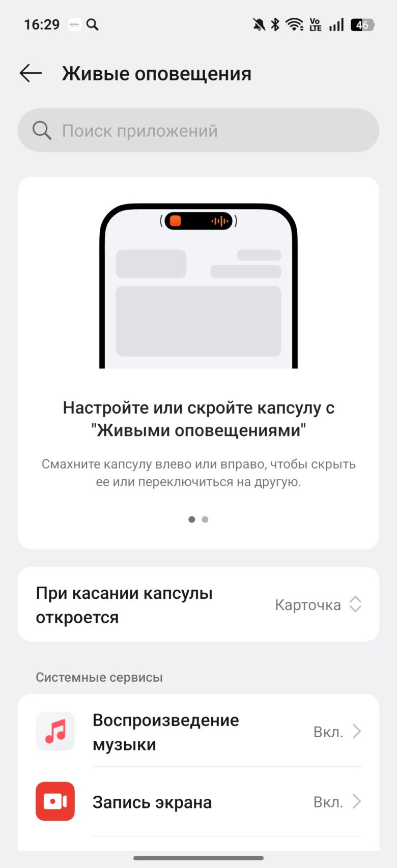 realme 15 Pro
