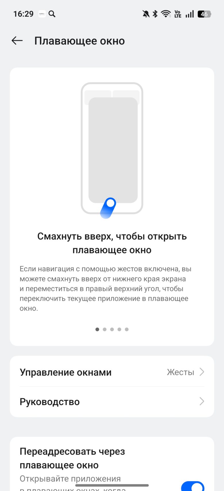 realme 15 Pro
