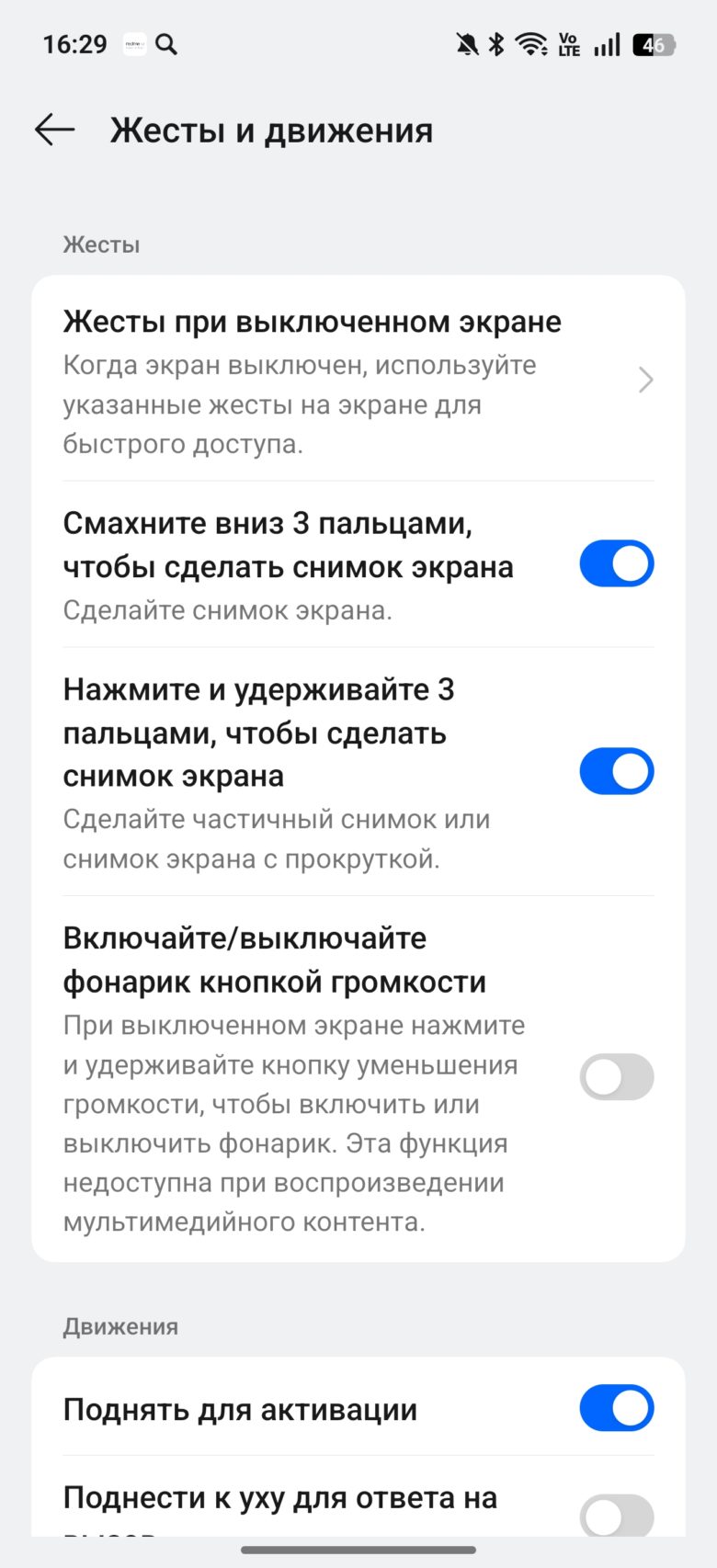 realme 15 Pro
